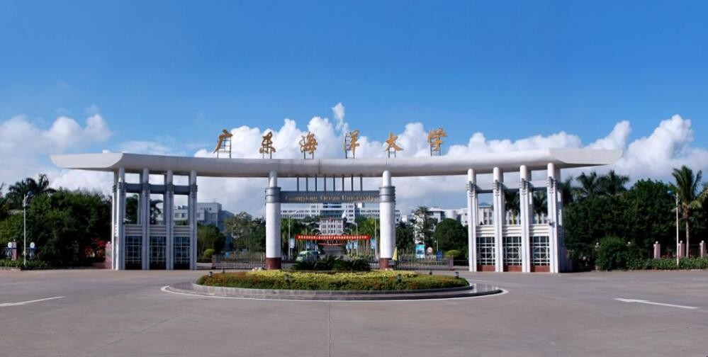 广东海洋大学是985还是211