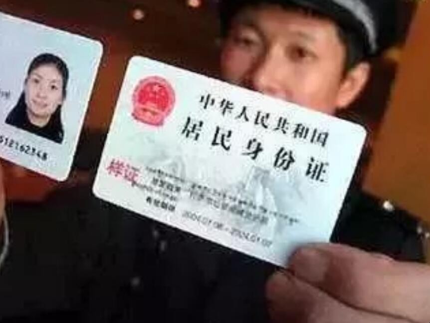 如何通过身份证号查看男女