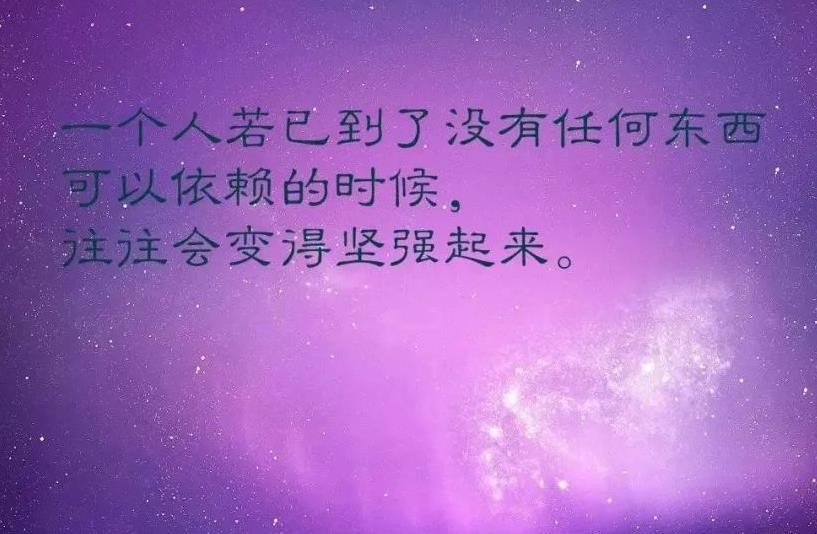 释放心情的说说有哪些