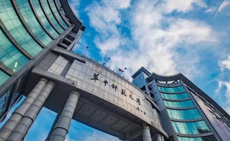 华东师范大学什么时候建立的