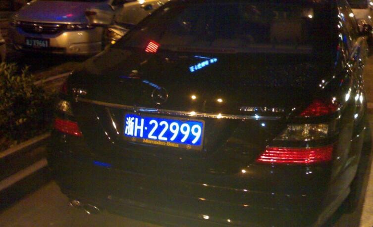 浙h是哪里的车牌