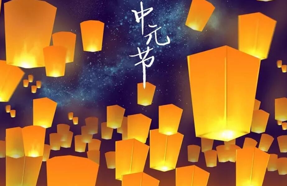 7月15是什么节日