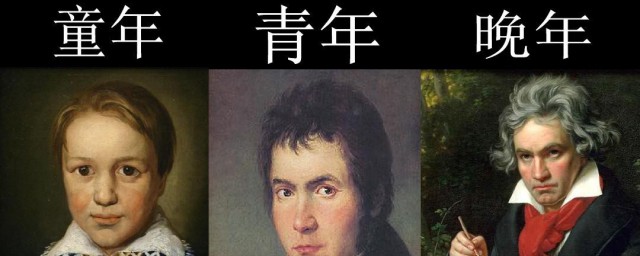 关于贝多芬的资料 贝多芬的介绍