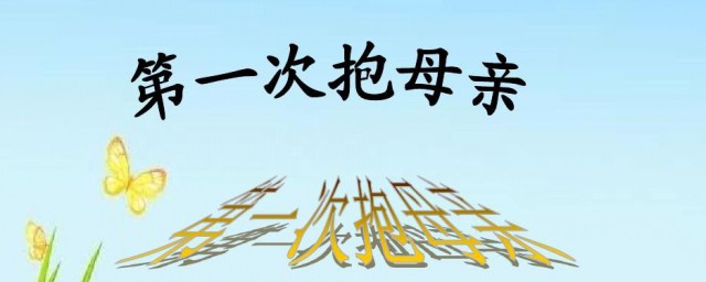 关于张炜月的资料 张炜月的介绍