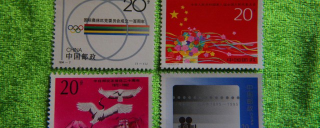 关于邮票的资料50字的 邮票的资料内容