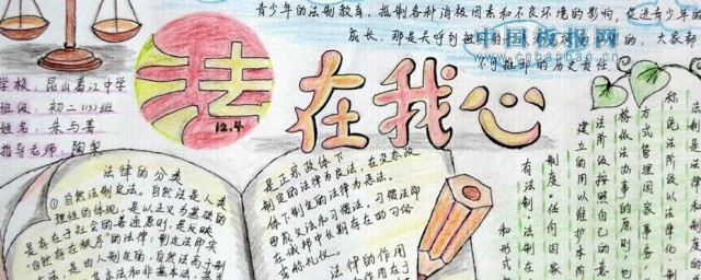 关于法制进校园的资料 关于法制进校园的内容