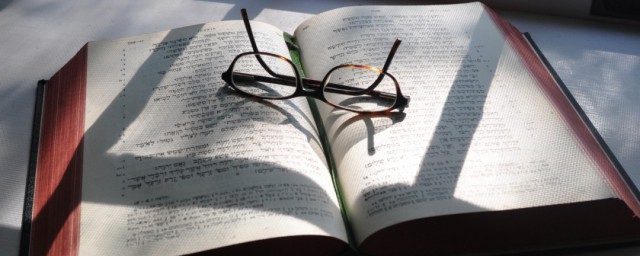 漠视是什么意思 漠视解释
