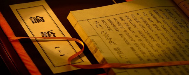 一言以蔽之什么意思 一言以蔽之是什么意思