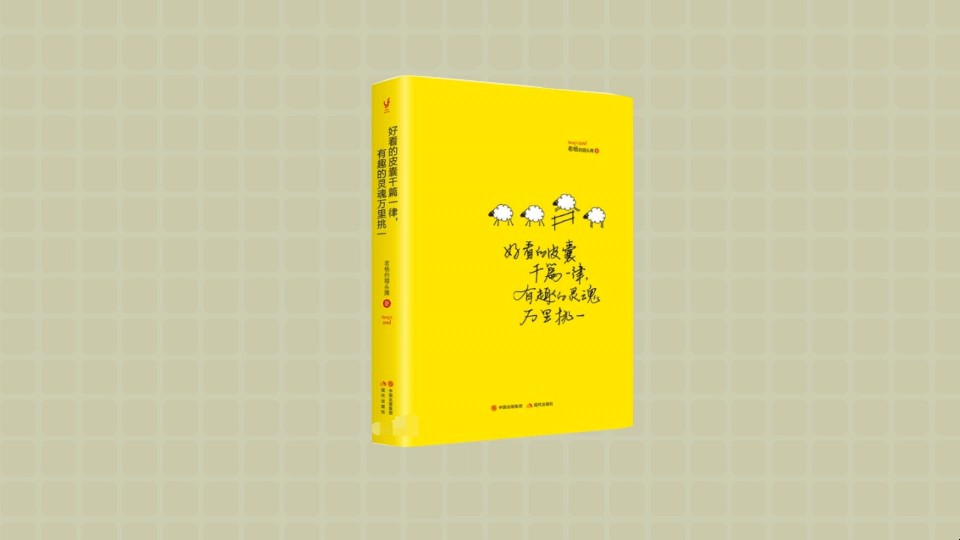 千篇一律怎么造句