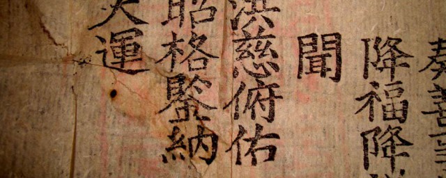 谓在古文中的意思 谓在古文中怎么解释