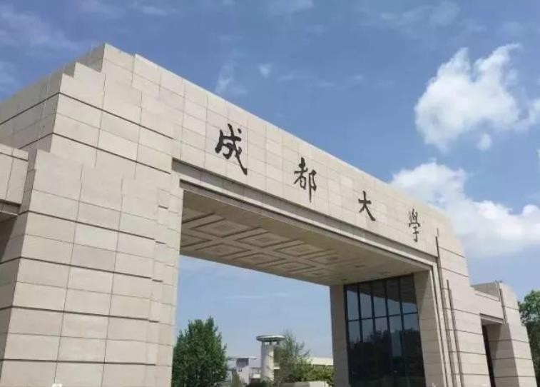 成都大学面积多大