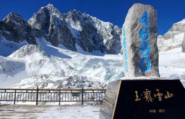 玉龙雪山海拔多少米