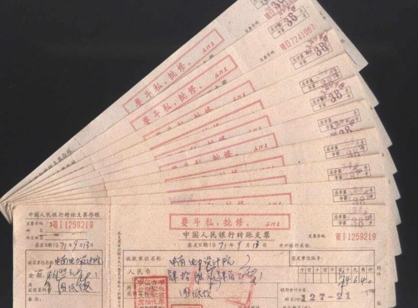 央行票据是什么意思