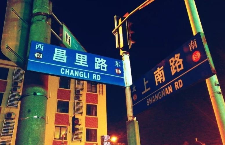 上海最著名的小吃街在哪里