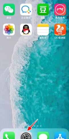 苹果手机怎么更换壁纸
