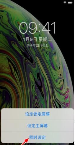 苹果手机怎么更换壁纸