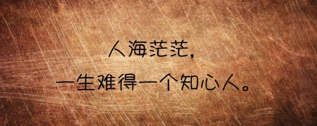 冷落的意思 冷落的近义词有哪些