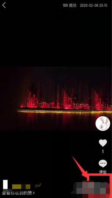 快手怎么隐藏作品