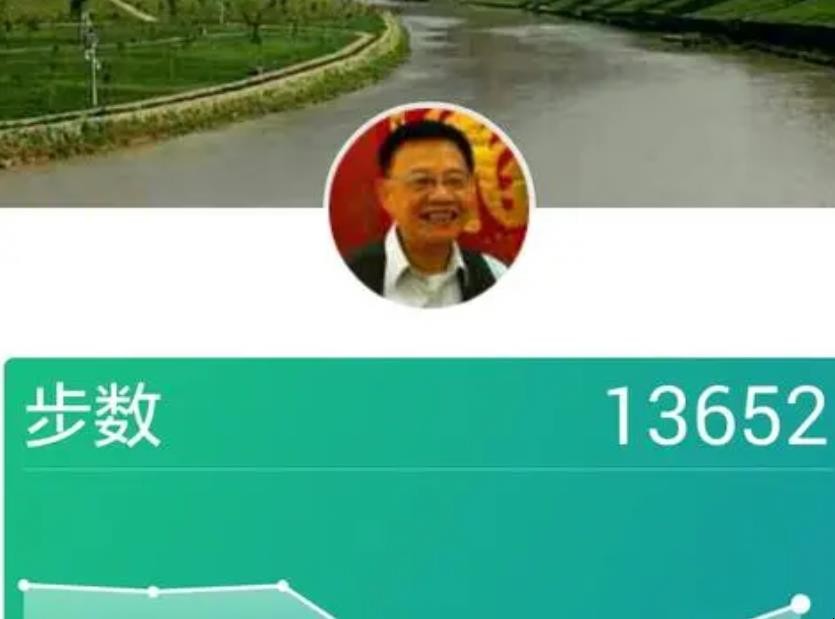 微信运动怎么不显示步数