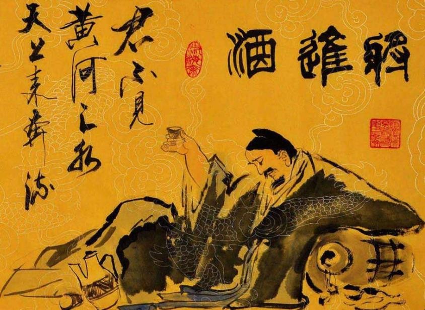 《将进酒》创作背景是什么