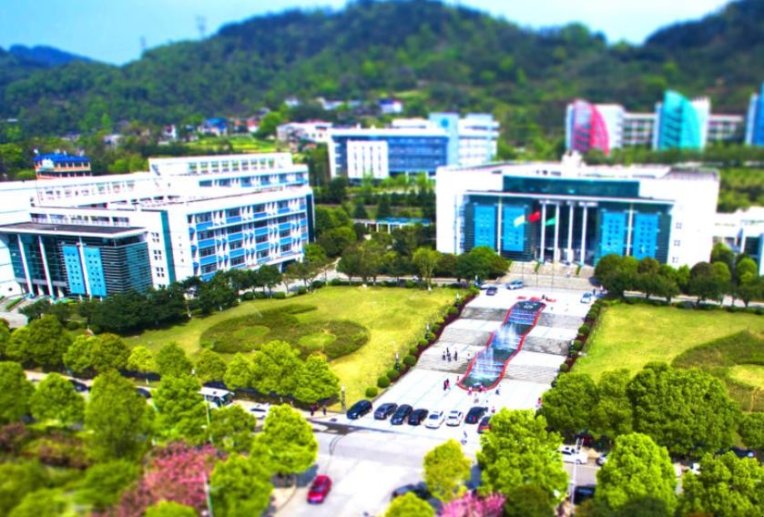 重庆邮电大学什么时间建立的