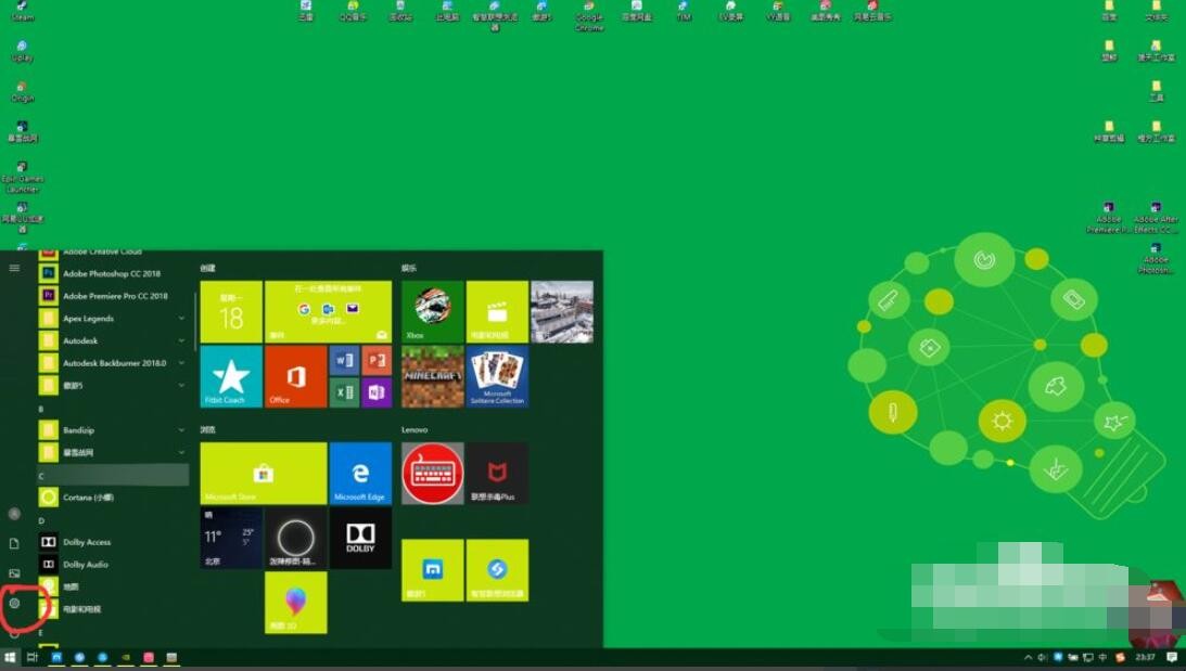 win10怎么设置电脑锁屏