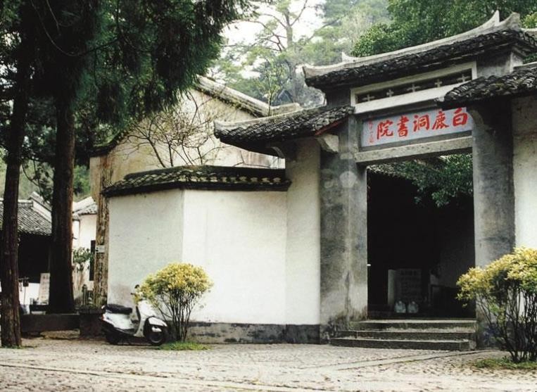 白鹿洞景区历史由来是什么