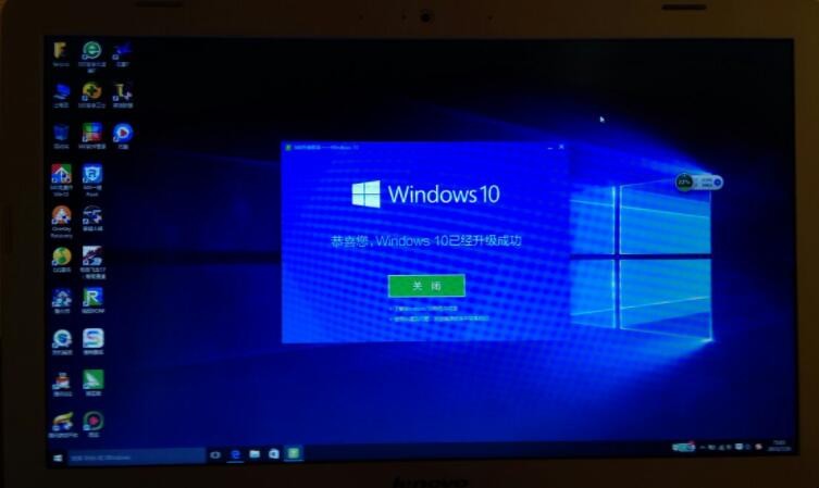 Windows10电脑怎样截图