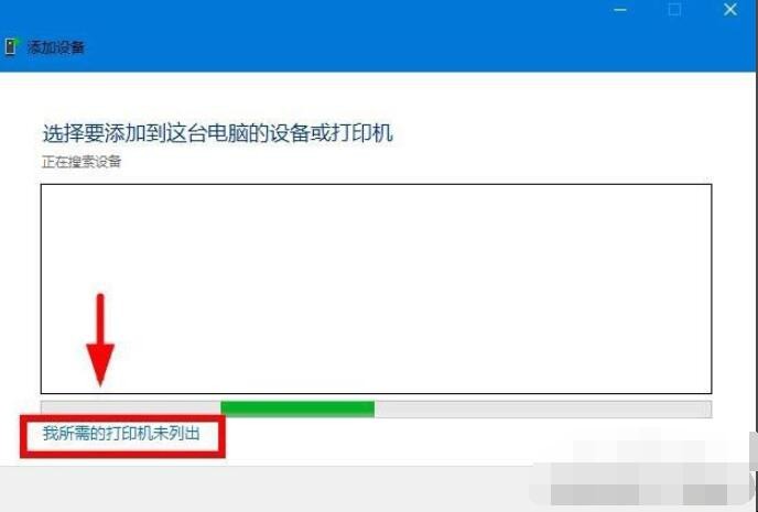 怎么解决打印错误的问题