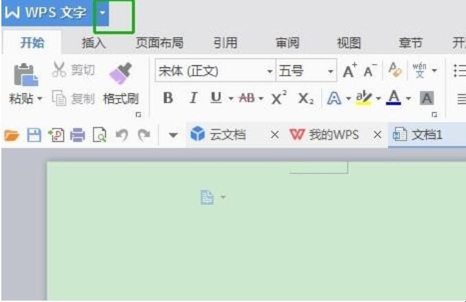 WPS怎么取消自动编号