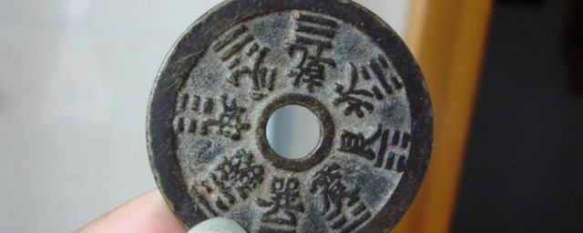 什么生肖不能带铜钱 哪些生肖不能带铜钱
