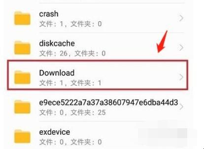 微信下载文件夹储存在什么位置
