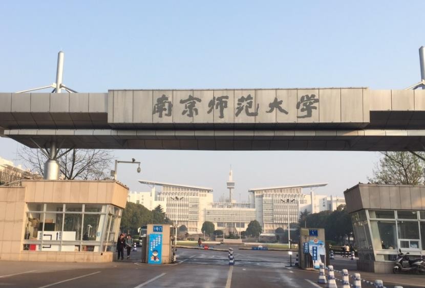 南京师范大学面积多大