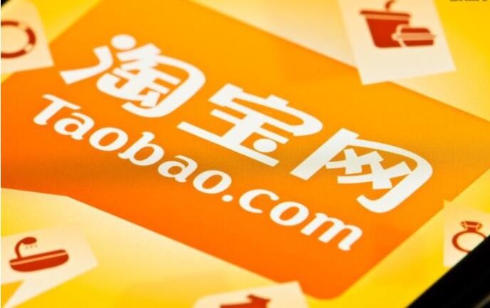 淘宝账号在哪里看