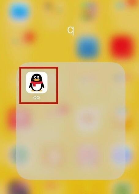 qq怎么找回已经删除的照片