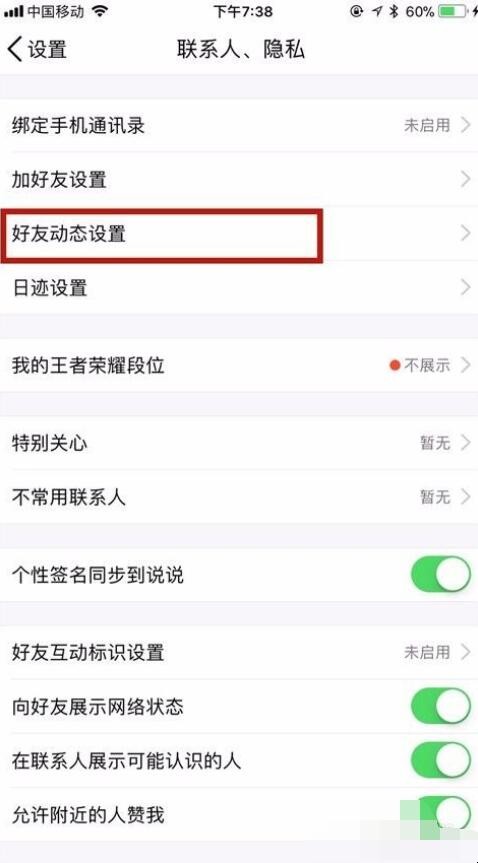 qq怎么找回已经删除的照片