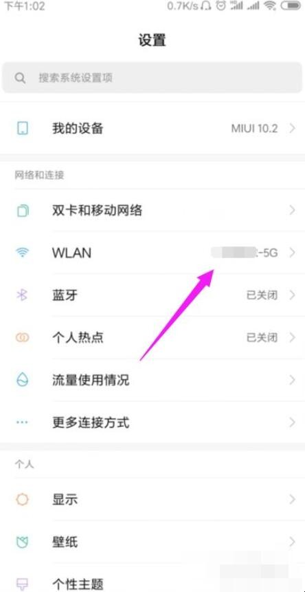 家里的wifi显示连接但不能上网怎么办