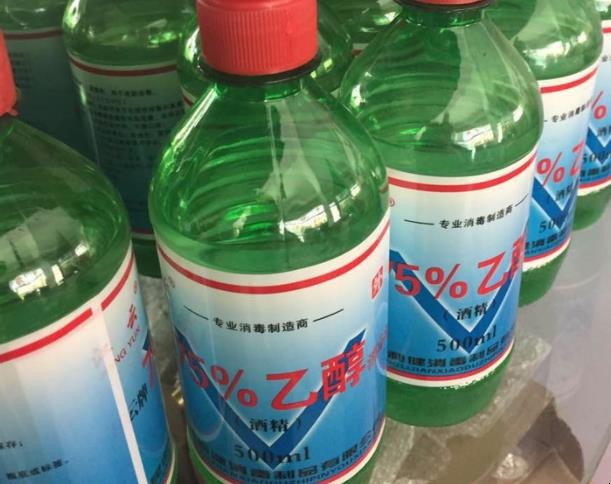 乙醇物理性质有哪些