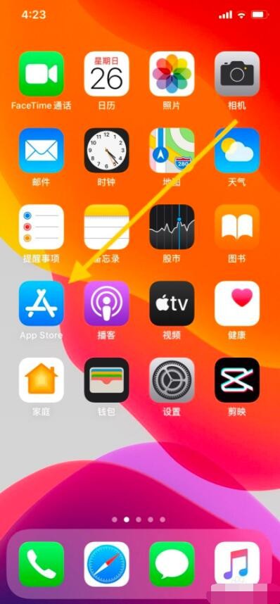 苹果手机app在哪里更新