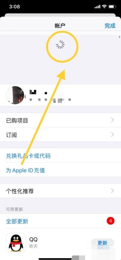苹果手机app在哪里更新