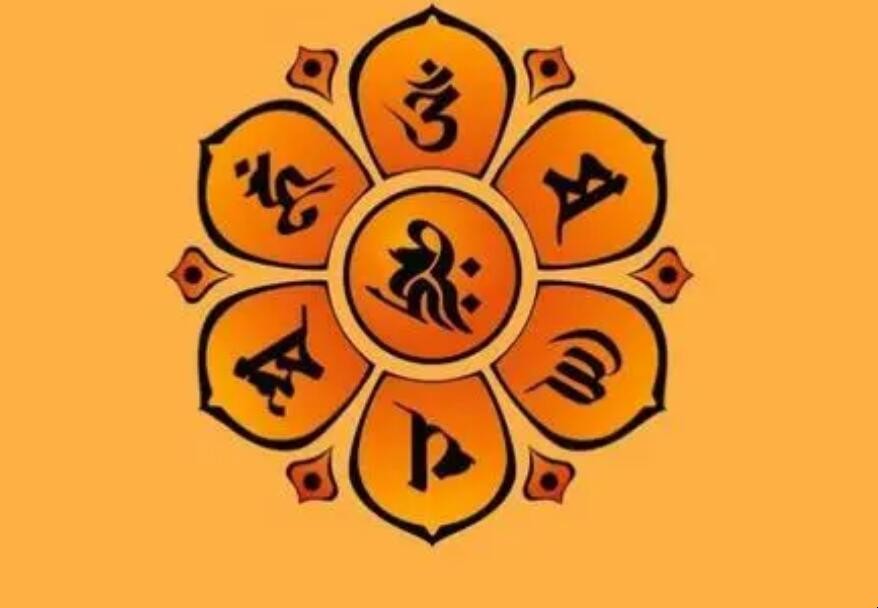 六字真言是什么意思