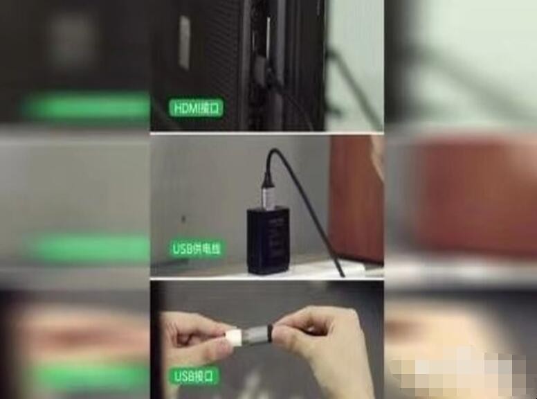 philips电视怎么投屏