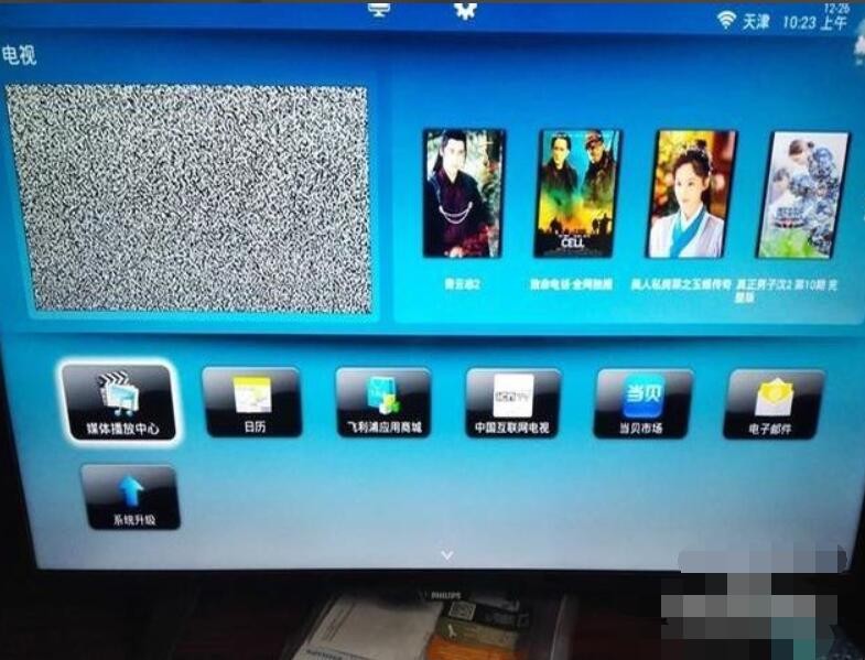 philips电视怎么投屏