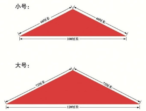 红领巾的标准尺寸是多少