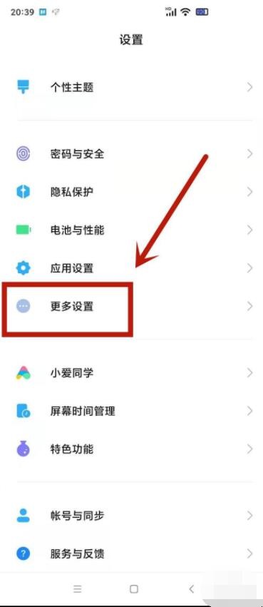 微信浮窗隐藏了怎么弄出来