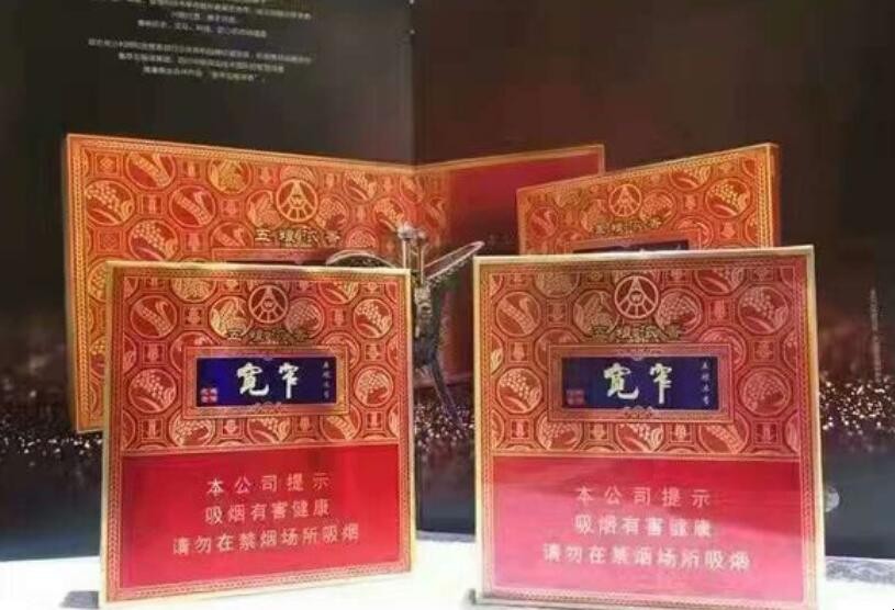 宽窄香烟是哪里产的