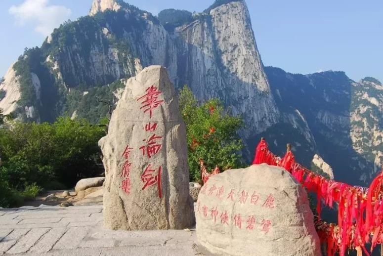 华山地质地貌怎么样