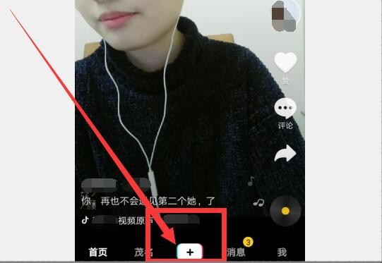 抖音怎么找回删除作品