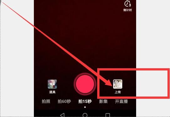 抖音怎么找回删除作品