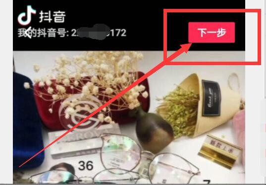 抖音怎么找回删除作品